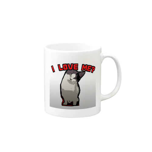 Ｉ LOVE ME? Mug