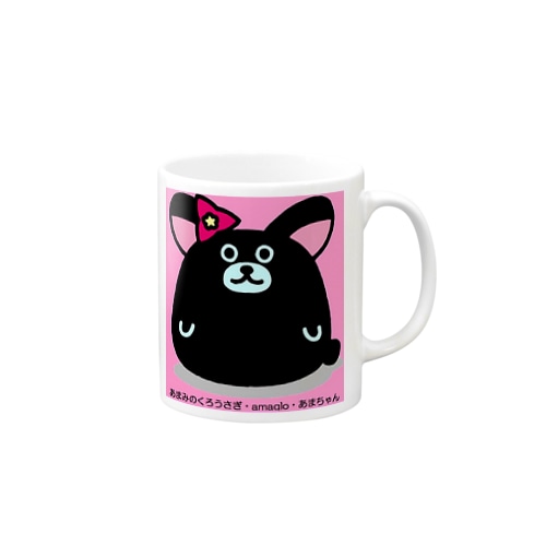 あまちゃん Mug