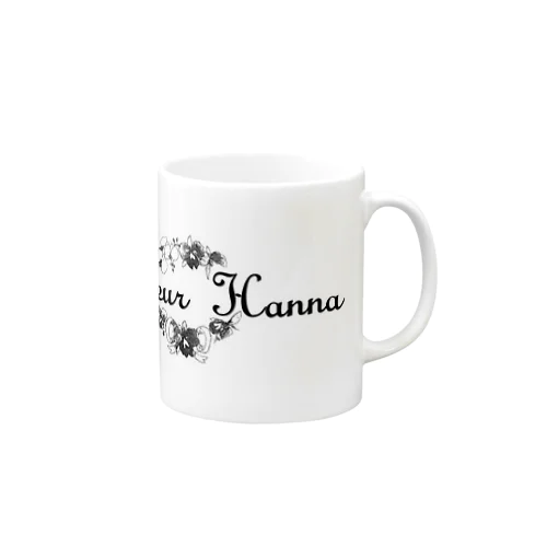 Bonheur Hanna マグカップ