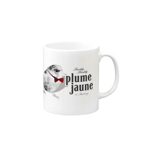 plume jaune Mug