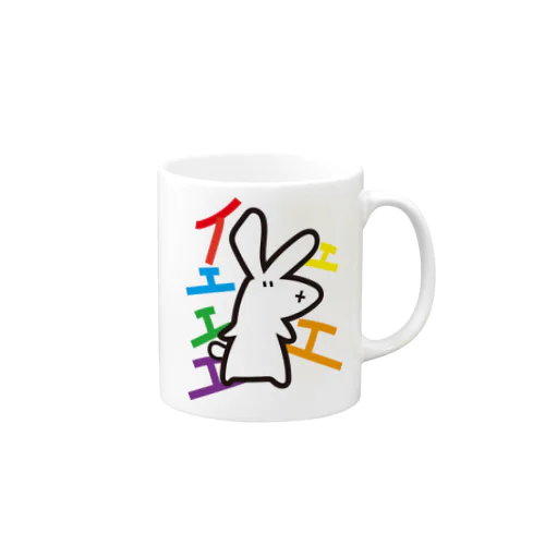 しゃうさぎ Mug