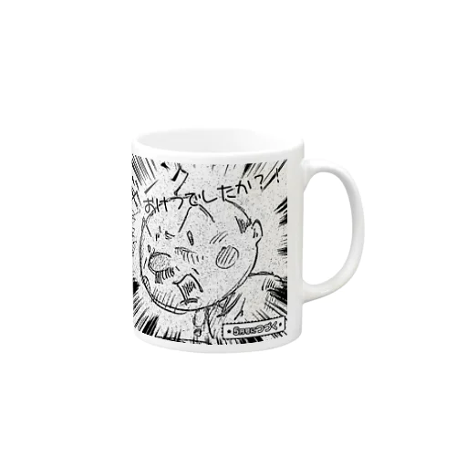 リトルおやぢ(５月号につづく) Mug