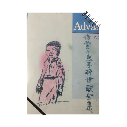 granpa's Japanese idol Notebook