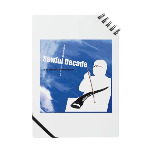 Sawful  Decade Notebook