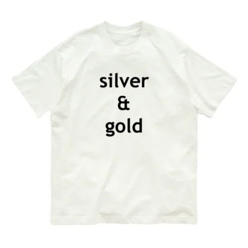 silver & gold オーガニックコットンTシャツ