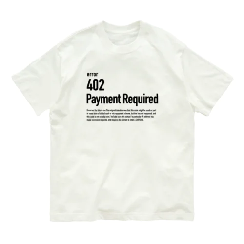 402 Payment Required オーガニックコットンTシャツ