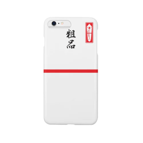 粗品　赤棒 Smartphone Case