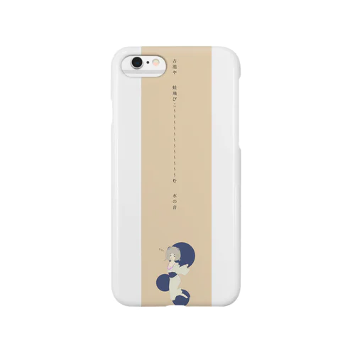 松尾芭蕉 Smartphone Case