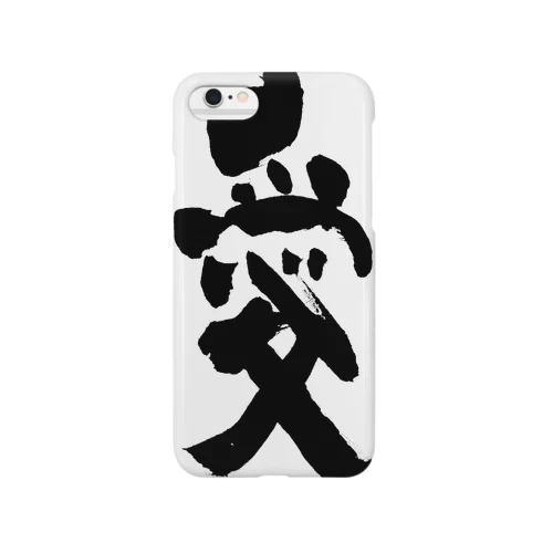 つとむの愛 Smartphone Case