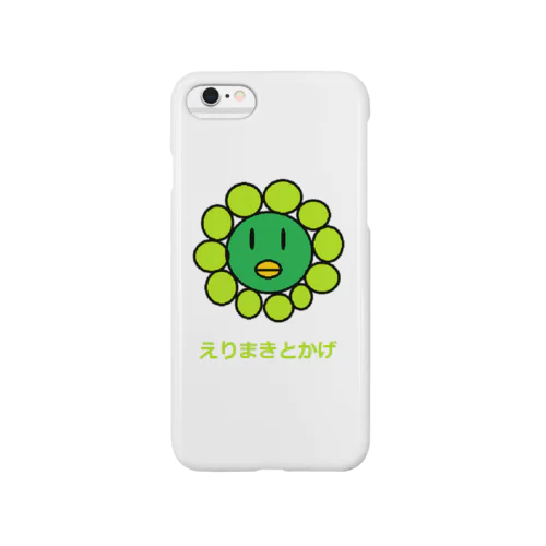 えりまきとかげ Smartphone Case