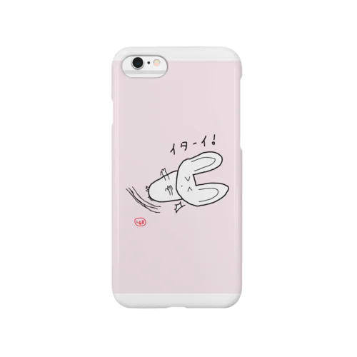 うさぎ（イターイ！）　ピンク Smartphone Case