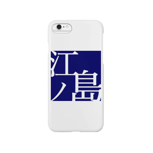 ええかんじ Smartphone Case