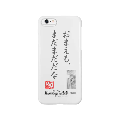 名セリフ・シリーズ「トート」1 Smartphone Case