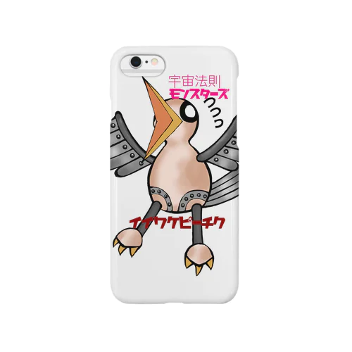 イイワケピーチク Smartphone Case