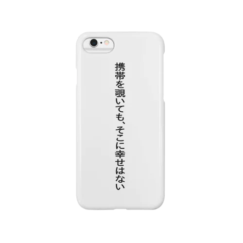 教訓入り Smartphone Case