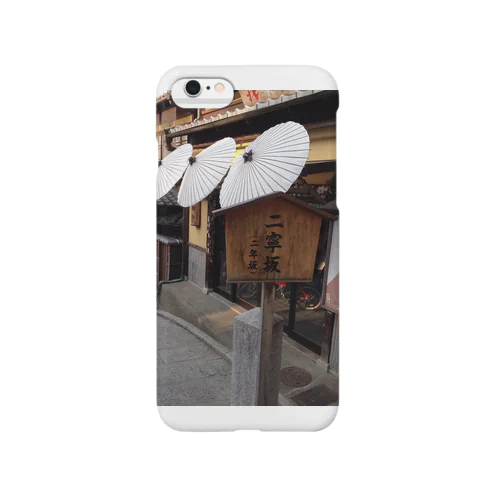 2年坂in京都！ Smartphone Case