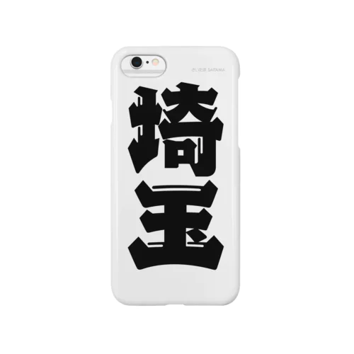 埼玉 Smartphone Case