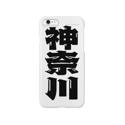 神奈川 Smartphone Case