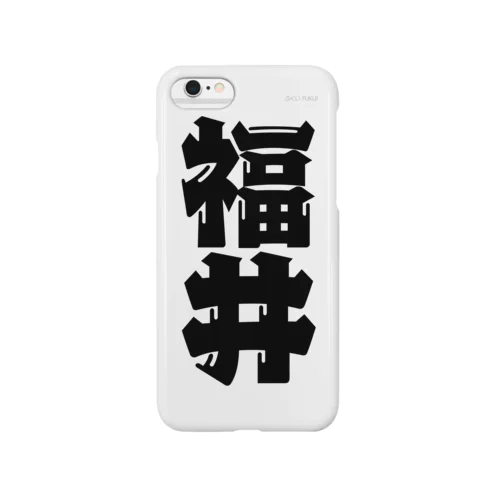 福井 Smartphone Case