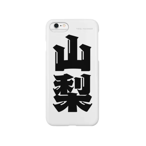 山梨 Smartphone Case