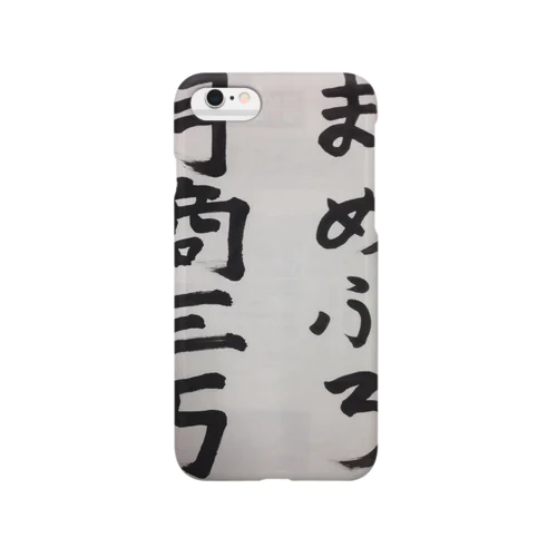 まめぶろ月商三万グッズ Smartphone Case