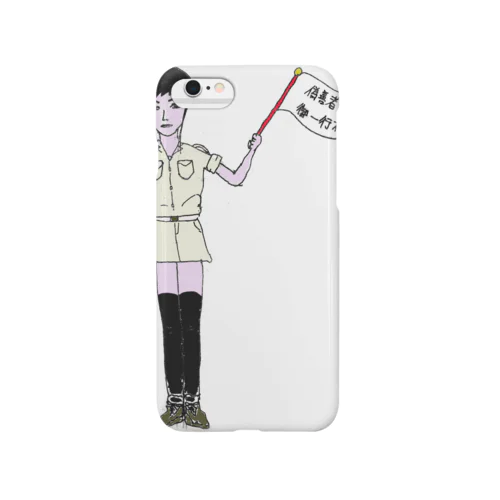 福田光子 Smartphone Case