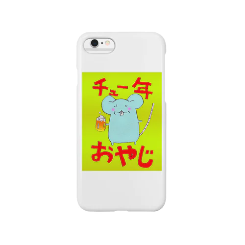 チュー年おやじ Smartphone Case