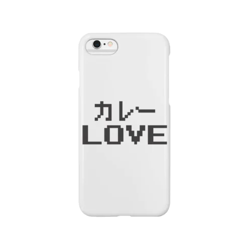 カレーへの愛 Smartphone Case