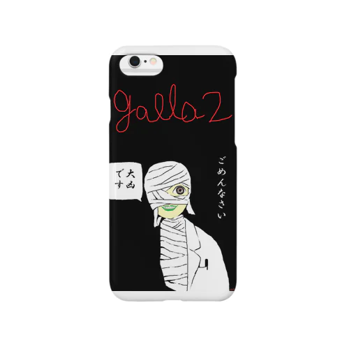 大凶 Smartphone Case