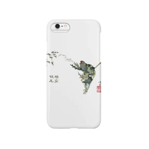 芳年略画 悟空吹毛【浮世絵・妖怪・西遊記】 Smartphone Case