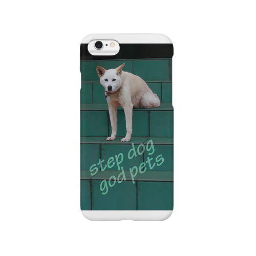 Step dog=God pets Smartphone Case