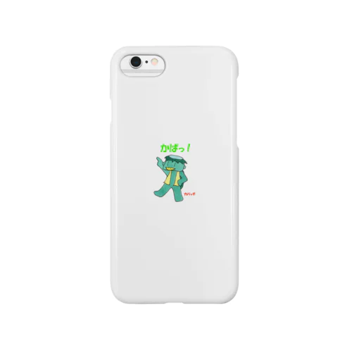 ＹＥＳ！カパッチ！ Smartphone Case