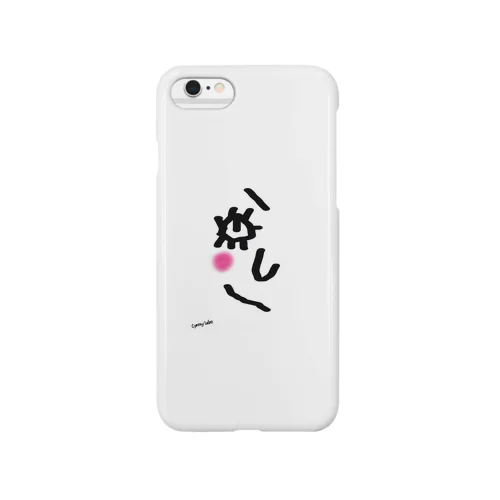 Niyari Smartphone Case