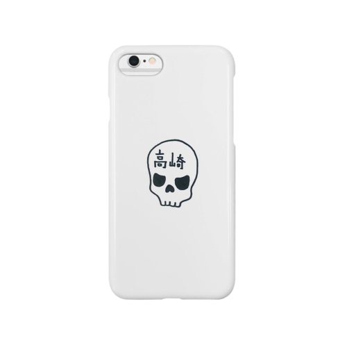 高崎どくろ Smartphone Case