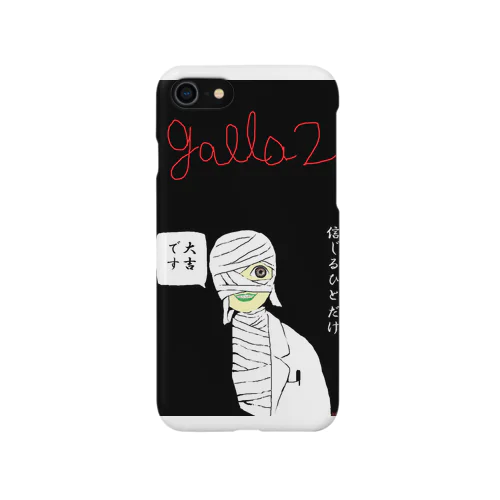 大吉 iPhone Smartphone Case
