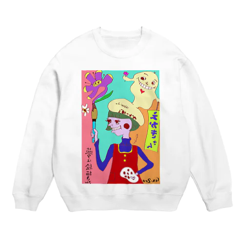 えかき Crew Neck Sweatshirt