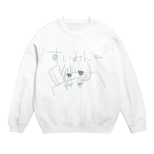 水色のすいみん Crew Neck Sweatshirt