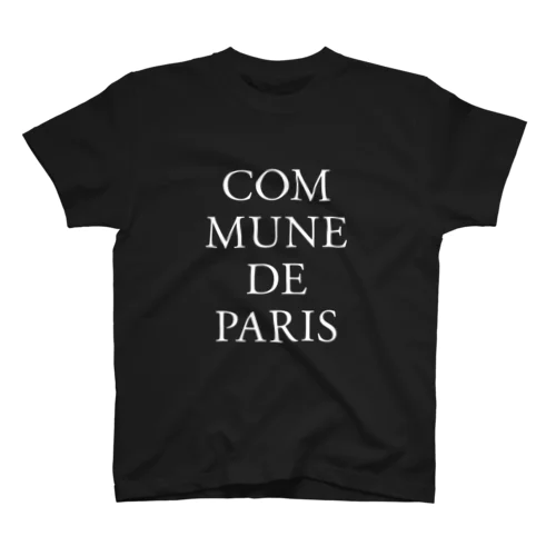 COMMUNE DE PARIS (white edition) スタンダードTシャツ