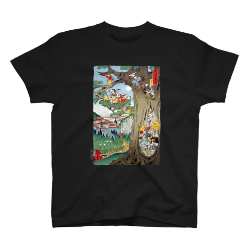 東海道名所之内 秋葉山【浮世絵・妖怪・天狗】 スタンダードTシャツ