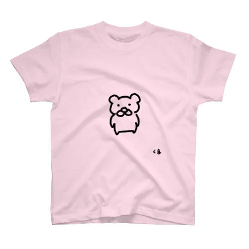 くま１号 スタンダードTシャツ