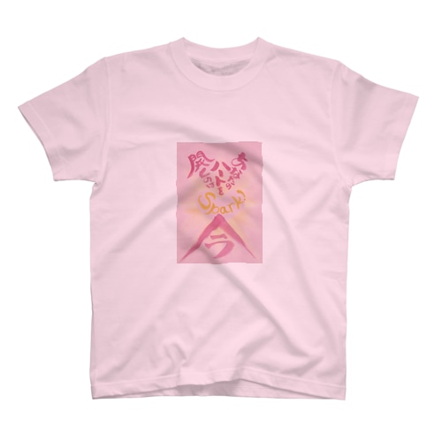 Spark! Regular Fit T-Shirt