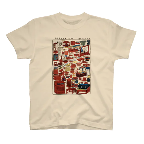 新板かつて道具尽【浮世絵・おもちゃ絵】 Regular Fit T-Shirt