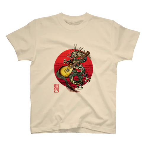 ドラゴンギター Regular Fit T-Shirt