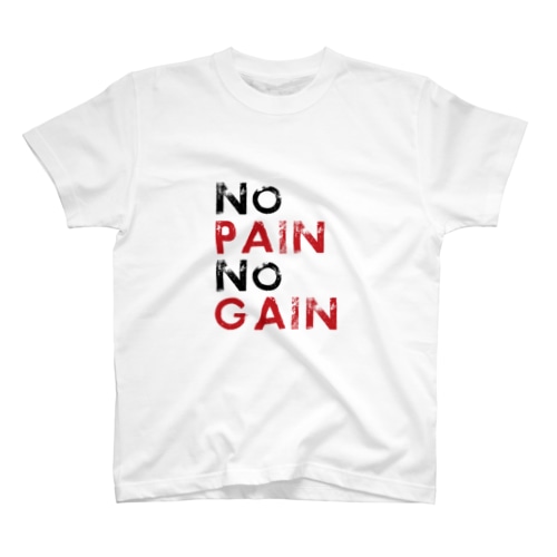 No Pain No Gain Regular Fit T-Shirt