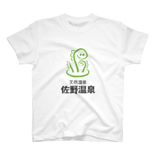 佐野温泉ロゴ入りオリジナル Regular Fit T-Shirt