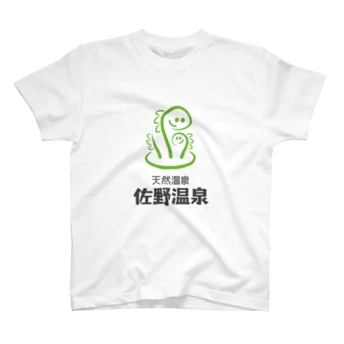 佐野温泉ロゴ入りオリジナル Regular Fit T-Shirt