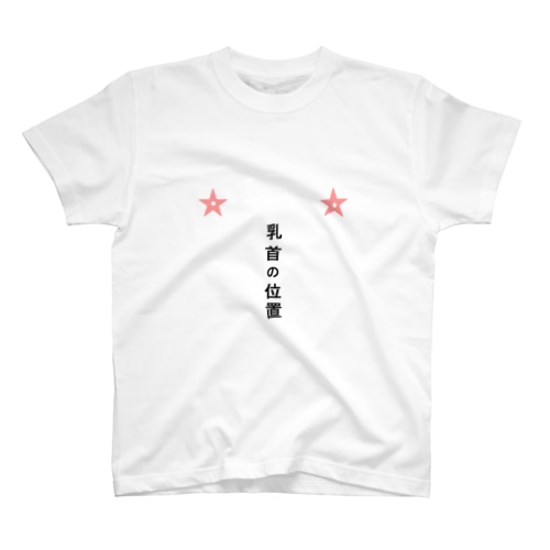 チクＴ Regular Fit T-Shirt