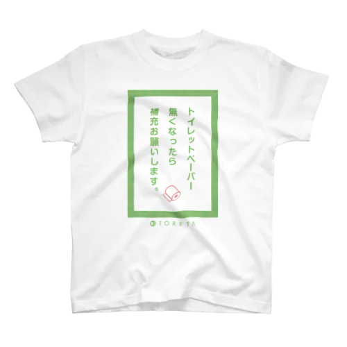 トレタオフィシャルグッズ スタンダードTシャツ