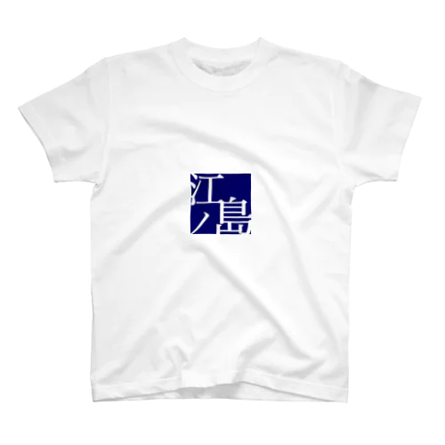 ええかんじ Regular Fit T-Shirt