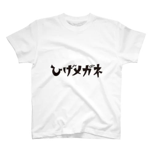 ひげメガネ Regular Fit T-Shirt